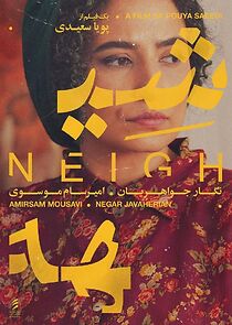 Watch Neigh (Short 2022)