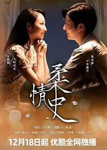 Watch Love Me Tender