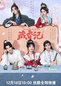 Watch The Glory of Queen