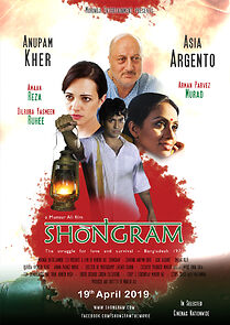 Watch Shongram