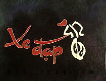 Watch Xe Dap (Short 2001)