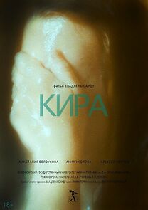 Watch Kira (Short 2015)