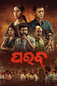 Watch Parab