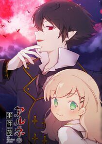 Watch The Case Book of Arne