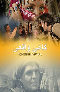 Watch Sometimes Virtual