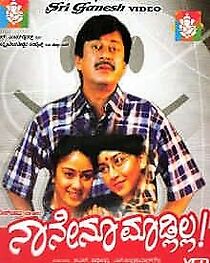 Watch Naanenu Madlilla