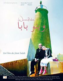 Watch Father, Where Are You?