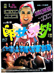 Watch Miao miao nu lang