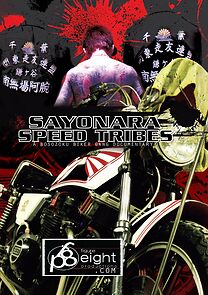 Watch Sayonara Speed Tribes