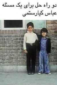 Watch Two Solutions for One Problem (Short 1975)