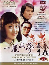 Watch Yi lian you meng