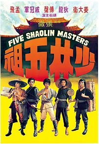 Watch Five Shaolin Masters