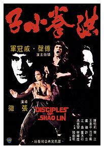 Watch Disciples of Shaolin