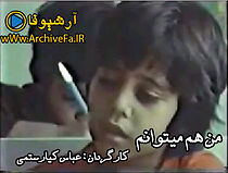 Watch So Can I (Short 1975)