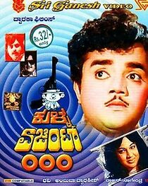 Watch Kulla Agent 000