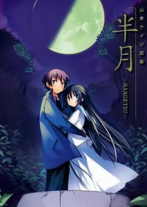 Watch Hanbun no Tsuki ga Noboru Sora