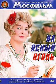 Watch Na yasnyy ogon