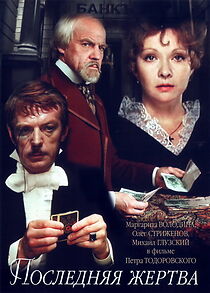 Watch Poslednyaya zhertva