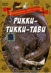 Watch Rikki-Tikki-Tavi