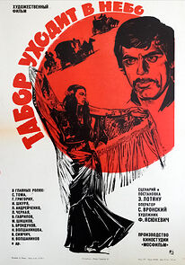 Watch Queen of the Gypsies