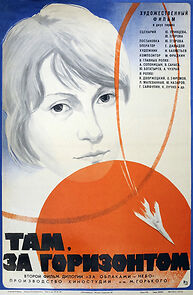 Watch Tam, za gorizontom