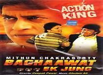 Watch Bhagawat Ek Jung