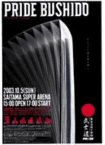Watch Pride Bushido 1 (TV Special 2003)