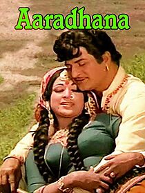 Watch Aradhana