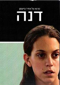 Watch Dana (Short 2009)