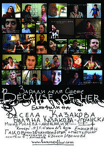 Watch Zaradi Lelia Sneje