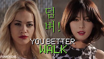 Watch Girl, You Better Walk (Short 2014)