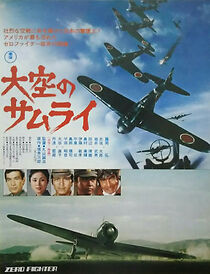 Watch Ôzora no samurai