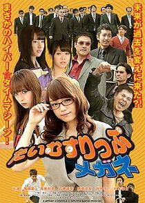 Watch Time Slip Megane