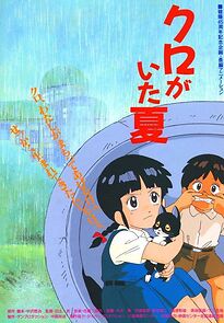 Watch Kuro ga ita natsu