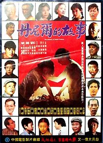 Watch The Story of Daniel