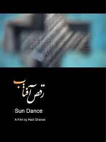 Watch Raghse Aftab (Short 2011)