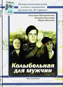 Watch Kolybelnaya dlya muzhchin