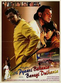 Watch Meri Pyaari Bahania Banegi Dulhania