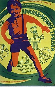 Watch Priklyucheniya Travki