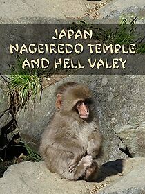 Watch Japan (Short 2013)