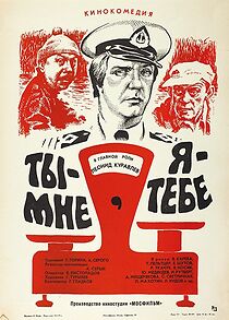 Watch A Bargain for a Bargain