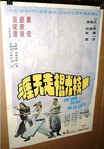 Watch The Good, the Bad and the Loser