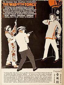 Watch The War of the Tongs