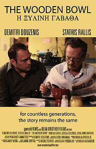 Watch The Wooden Bowl (Short 2011)