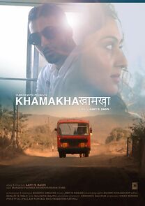 Watch Khamakha (Short 2016)
