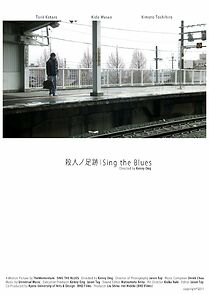 Watch Sing the Blues