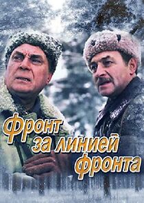 Watch Front za liniey fronta