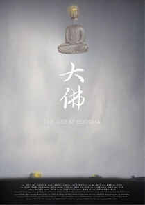 Watch The Great Buddha (Short 2014)