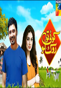 Watch Koi Toh Rok Lo