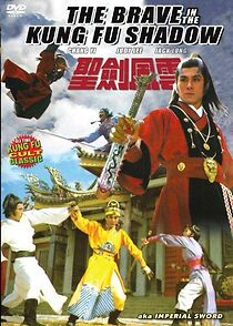 Watch Sheng jian feng yun